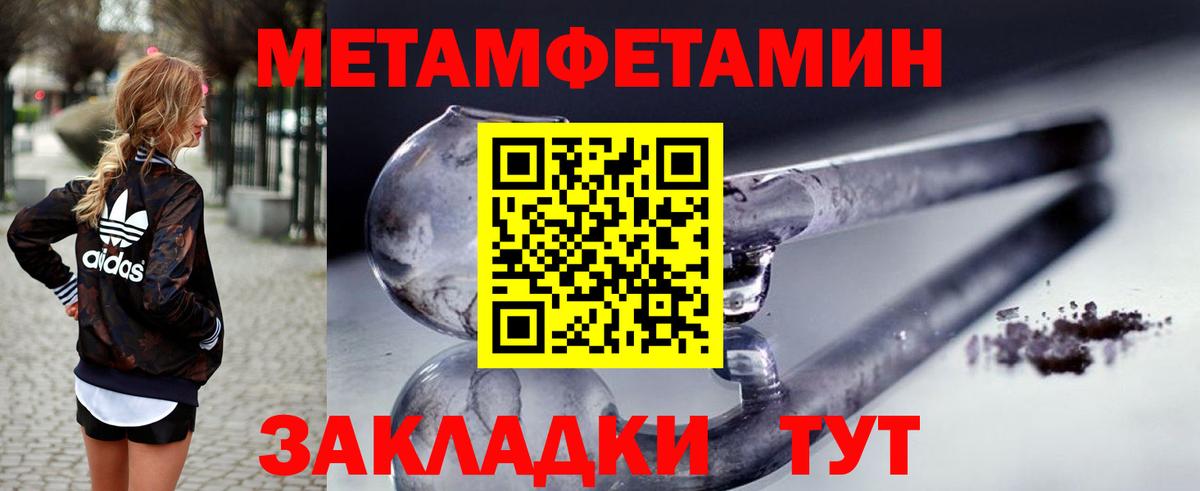 Amphetamine  Вход с VPN  Карталы  Амфетамин 98% 