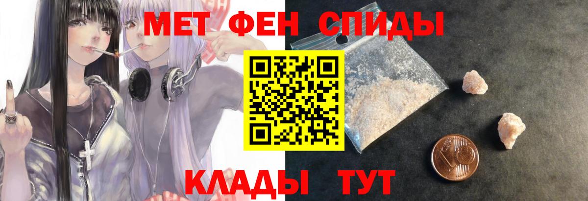 АМФ Розовый Карталы