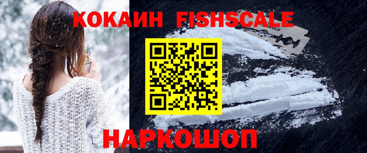 КОКАИН 99% Карталы