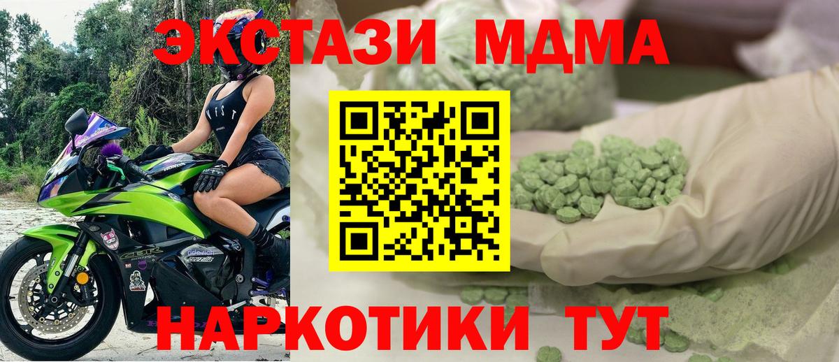 kraken зеркало  Экстази 250 мг  Экстази  Карталы  Вход с VPN  Экстази 300 mg 