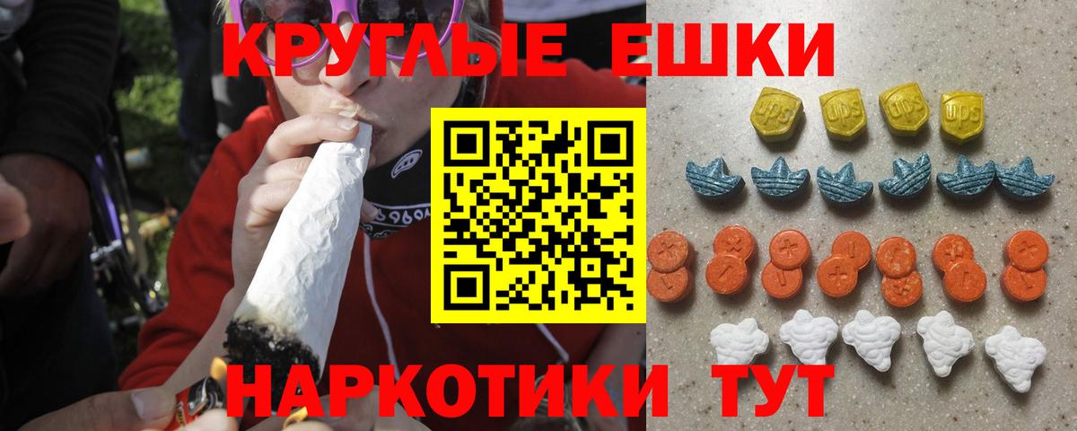 Экстази XTC Карталы
