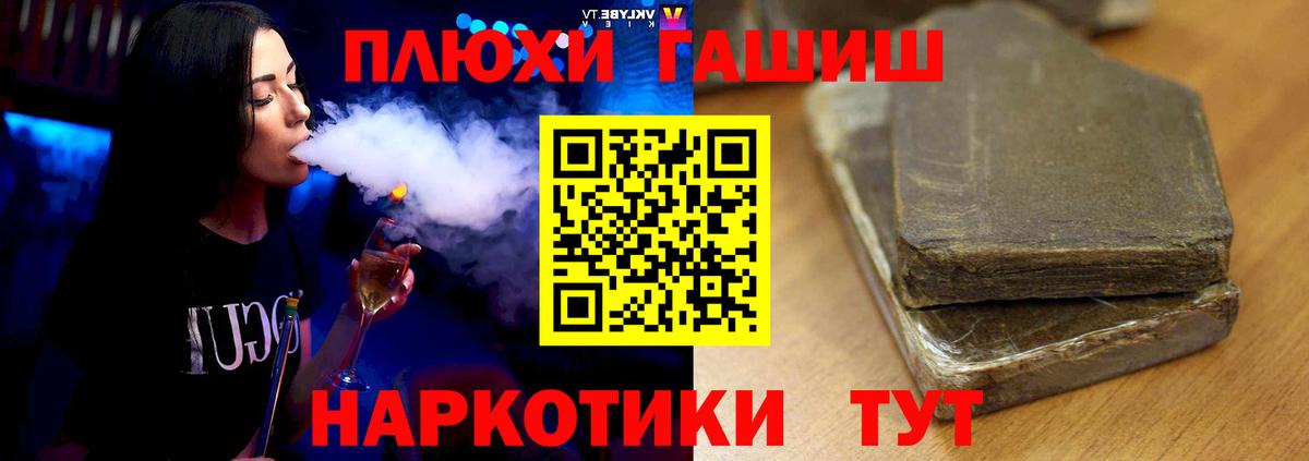 ГАШИШ AMNESIA HAZE  Вход с VPN  где продают   ГАШИШ VHQ  Карталы 