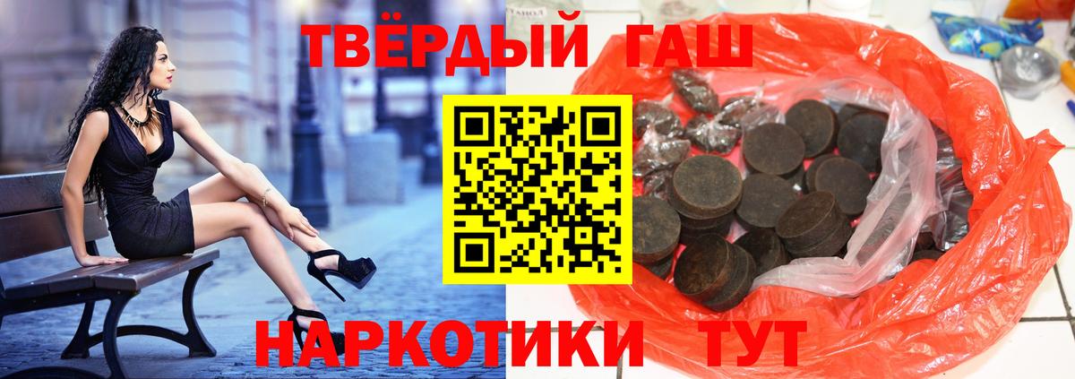 Гашиш гарик Карталы