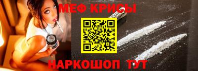 стафф Коммунар