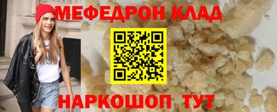 кокс Конаково