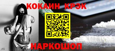 кокс Конаково