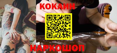 кокс Конаково