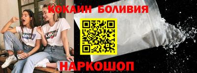 стафф Коммунар