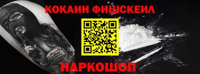 стафф Коммунар