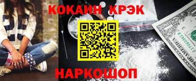стафф Коммунар