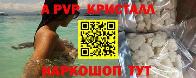 гидропоника Комсомольск-на-Амуре
