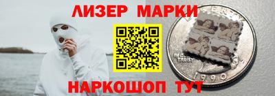 стафф Коммунар