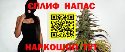 стафф Коммунар