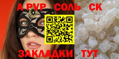 кокс Конаково