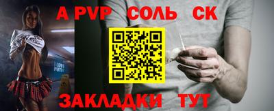 гидропоника Комсомольск-на-Амуре