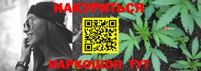 стафф Коммунар