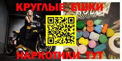 стафф Коммунар
