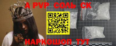 стафф Коммунар