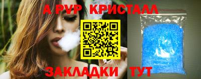 кокс Конаково