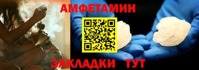 стафф Коммунар