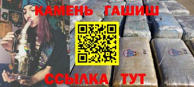 стафф Коммунар