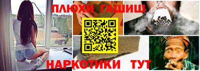 стафф Коммунар