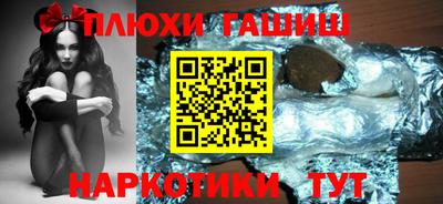 стафф Коммунар