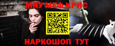 кокс Конаково