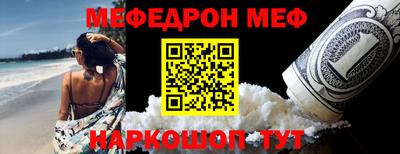 стафф Коммунар