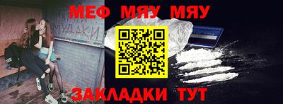 стафф Коммунар
