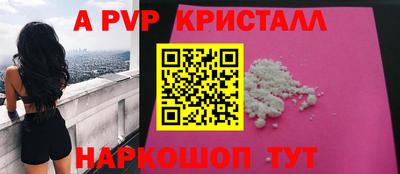 гидропоника Комсомольск-на-Амуре