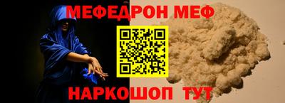 кокс Конаково