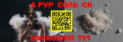 гидропоника Комсомольск-на-Амуре