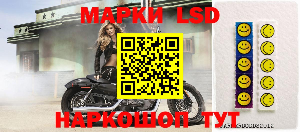 Лсд 25 экстази ecstasy  Вход с VPN  Лсд 25 экстази ecstasy  ЛСД экстази  mega как зайти  Карталы 