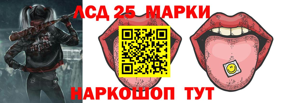Кодеин  Карталы  Меф МЯУ МЯУ кристаллы  APVP СОЛЬ   Меф МЯУ МЯУ  ГАШИШ  MDMA  Вход с VPN 