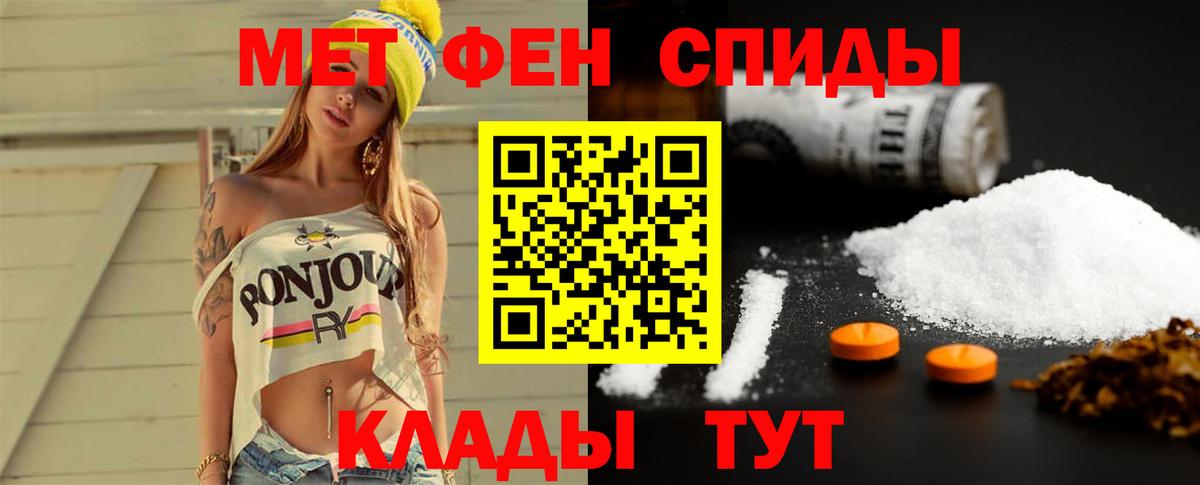 Метамфетамин мет Карталы