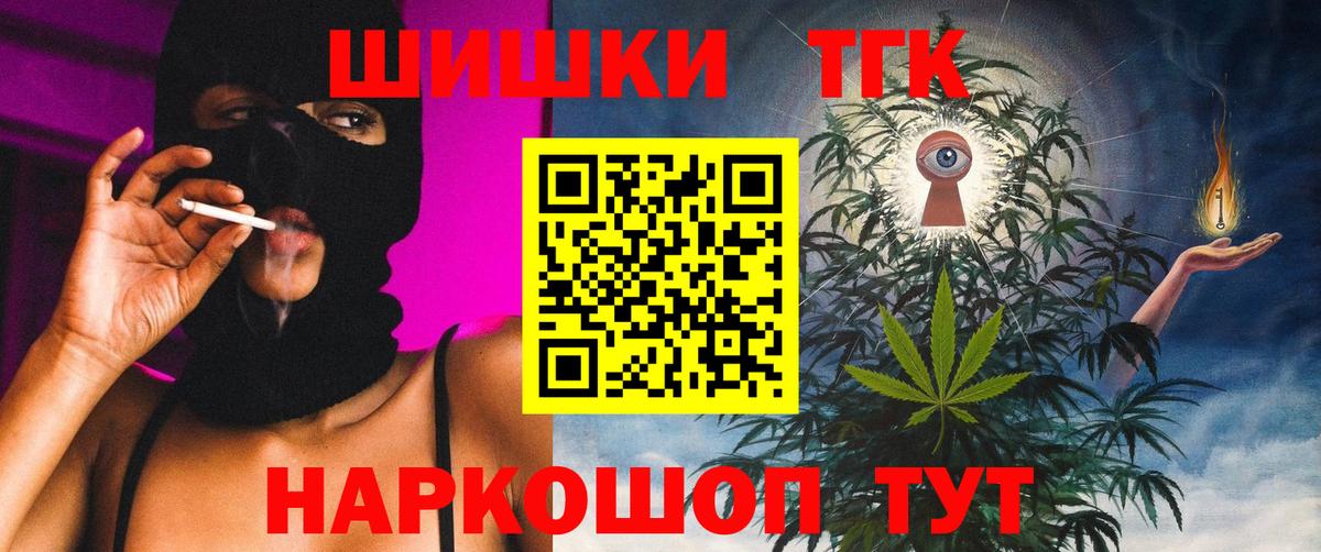 Бошки Шишки SATIVA & INDICA Карталы