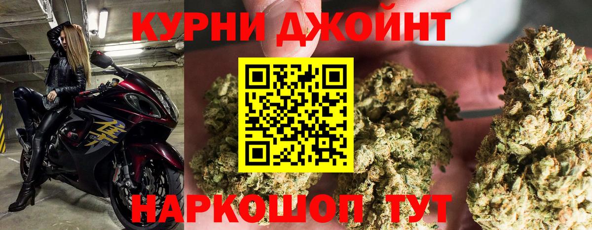 Бошки марихуана индика  Шишки марихуана LSD WEED  Карталы  Вход с VPN 